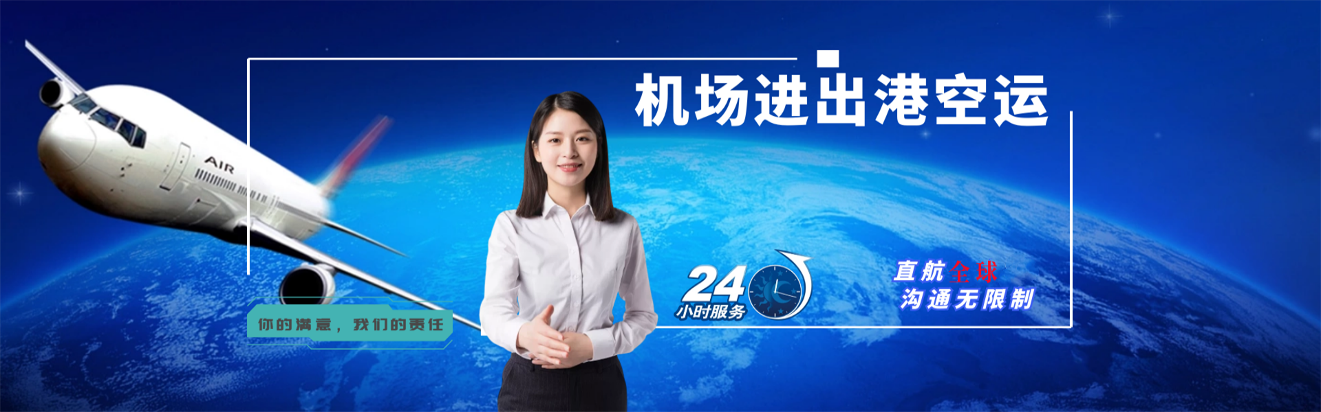 红坪镇到葡萄牙物流公司-红坪镇至葡萄牙物流专线-红坪镇空运到葡萄牙-优时通物流有限公司